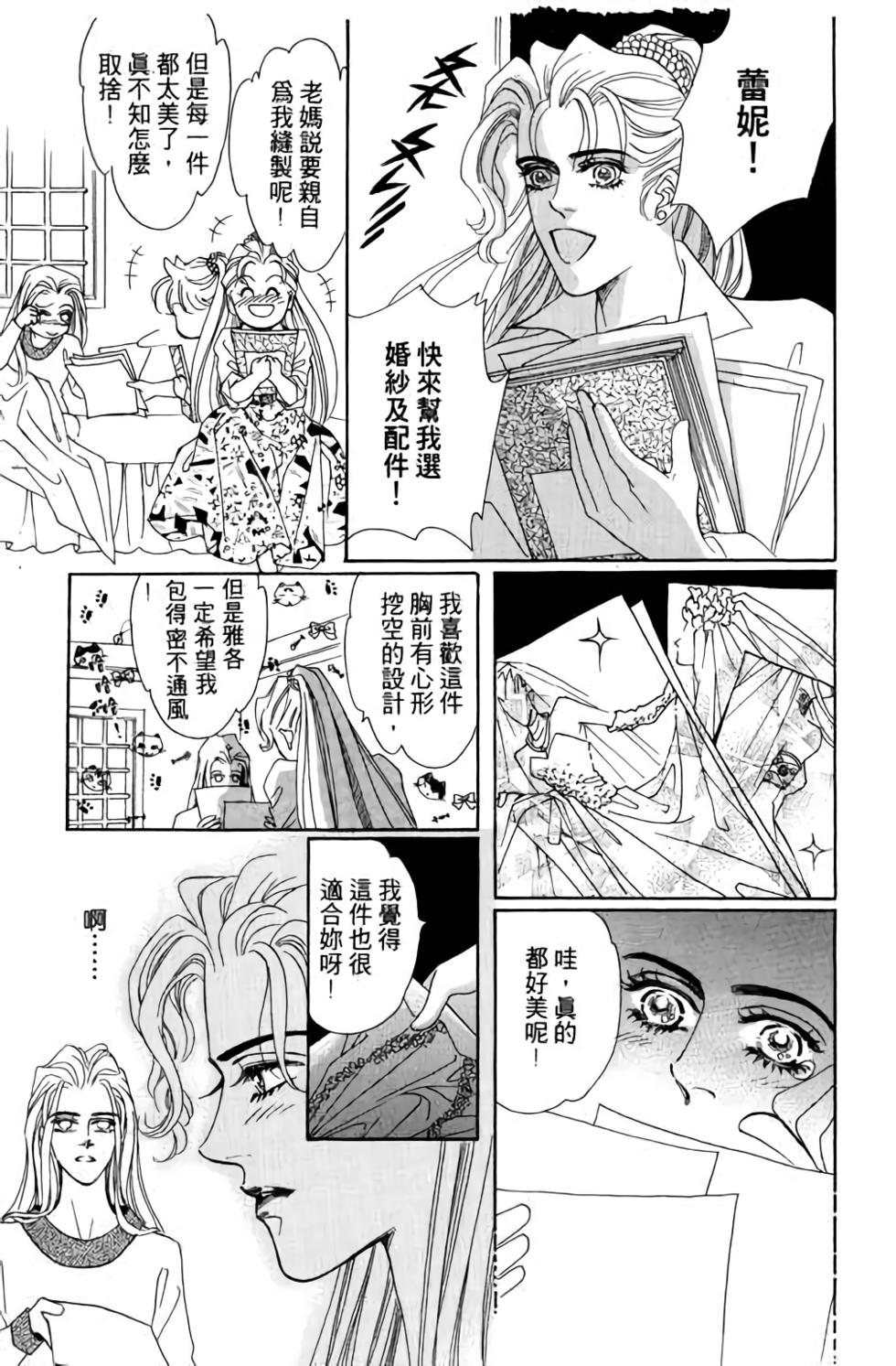 第171页