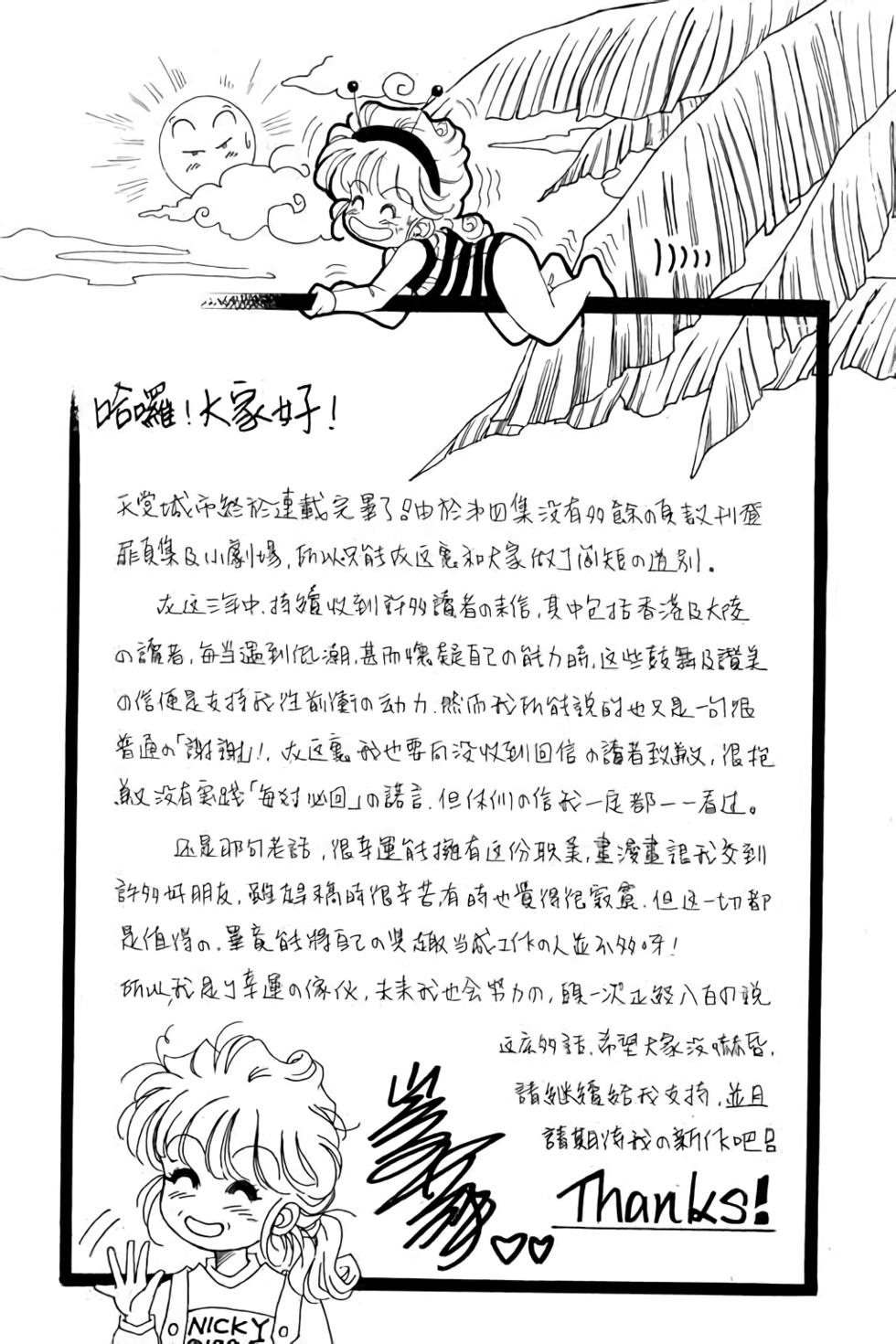 第189页