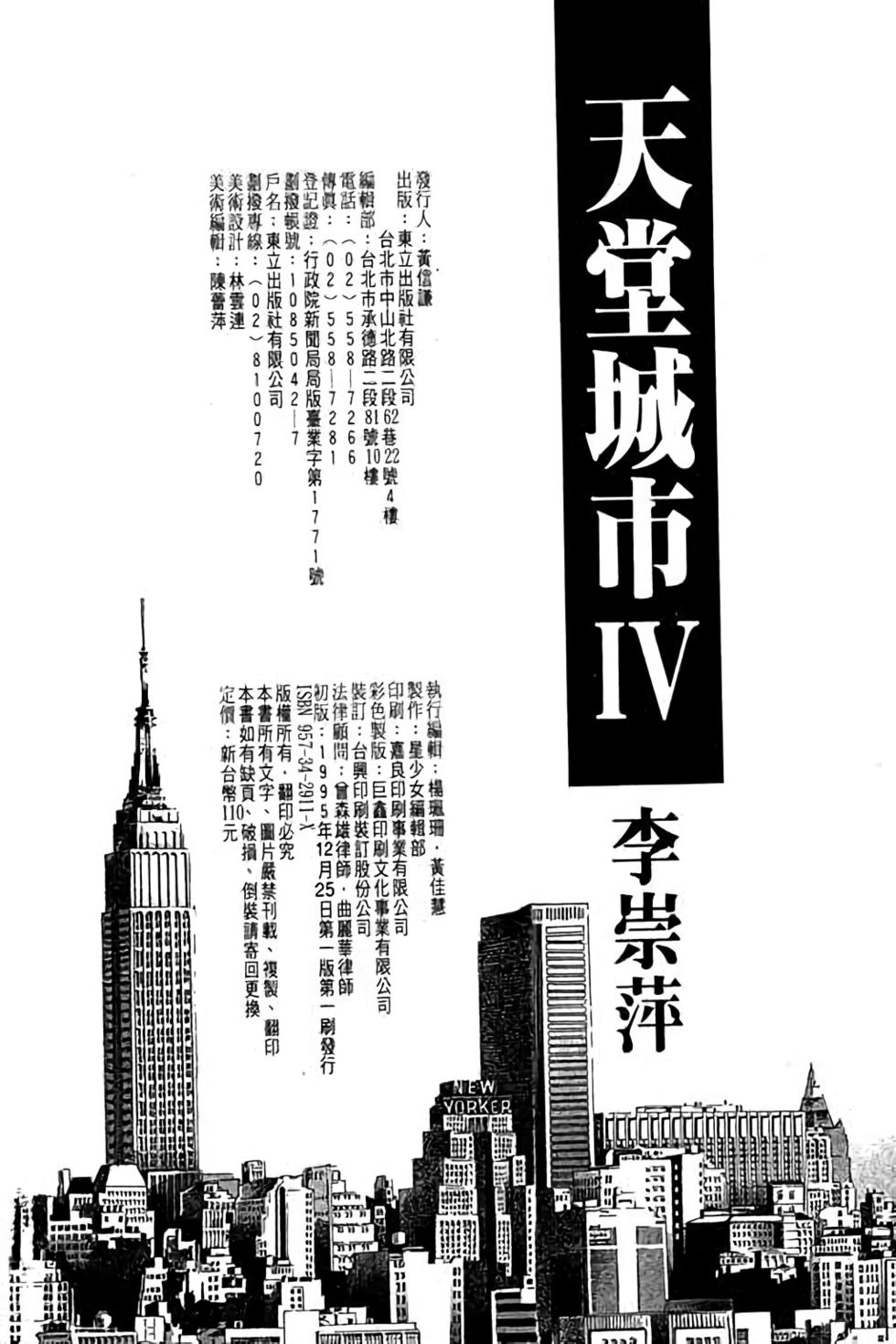第190页