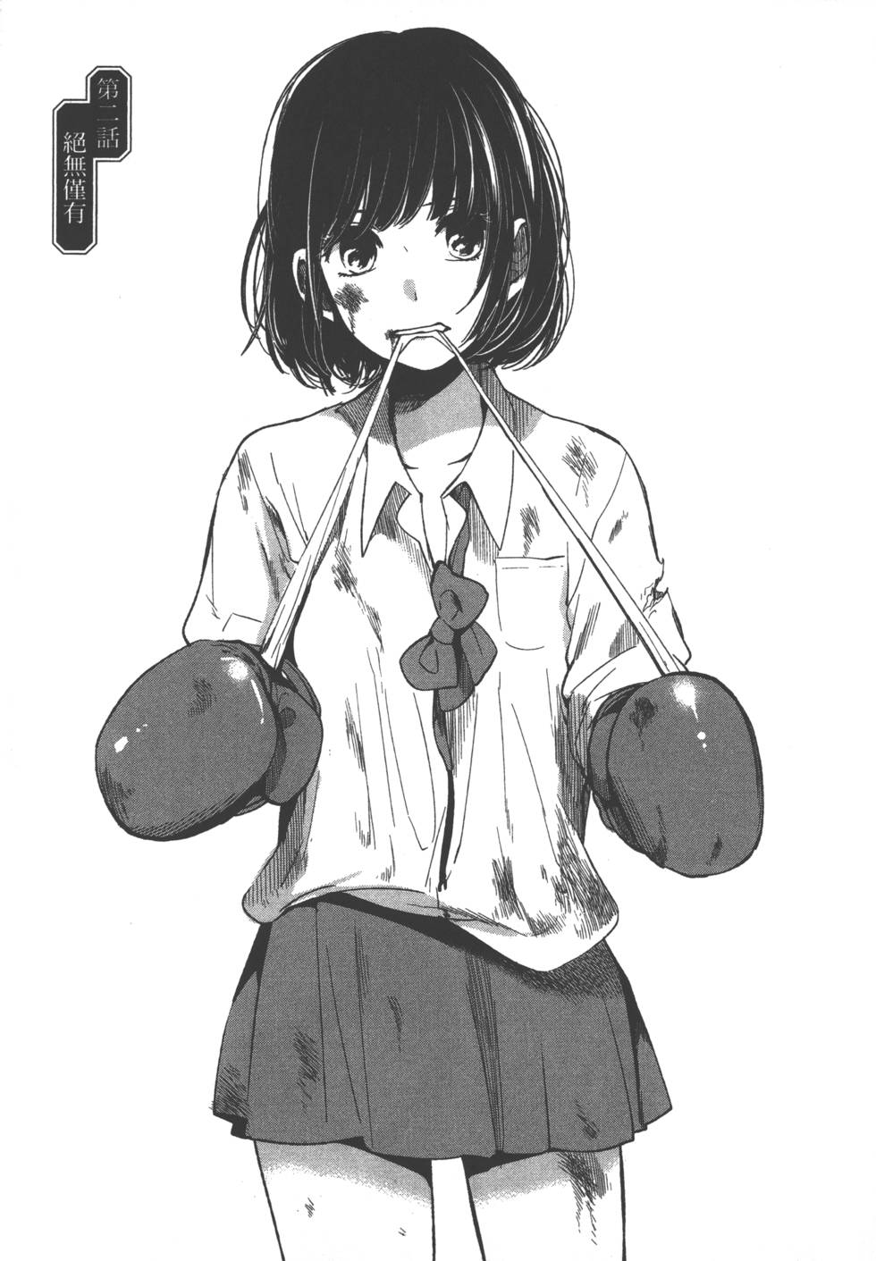 第32页