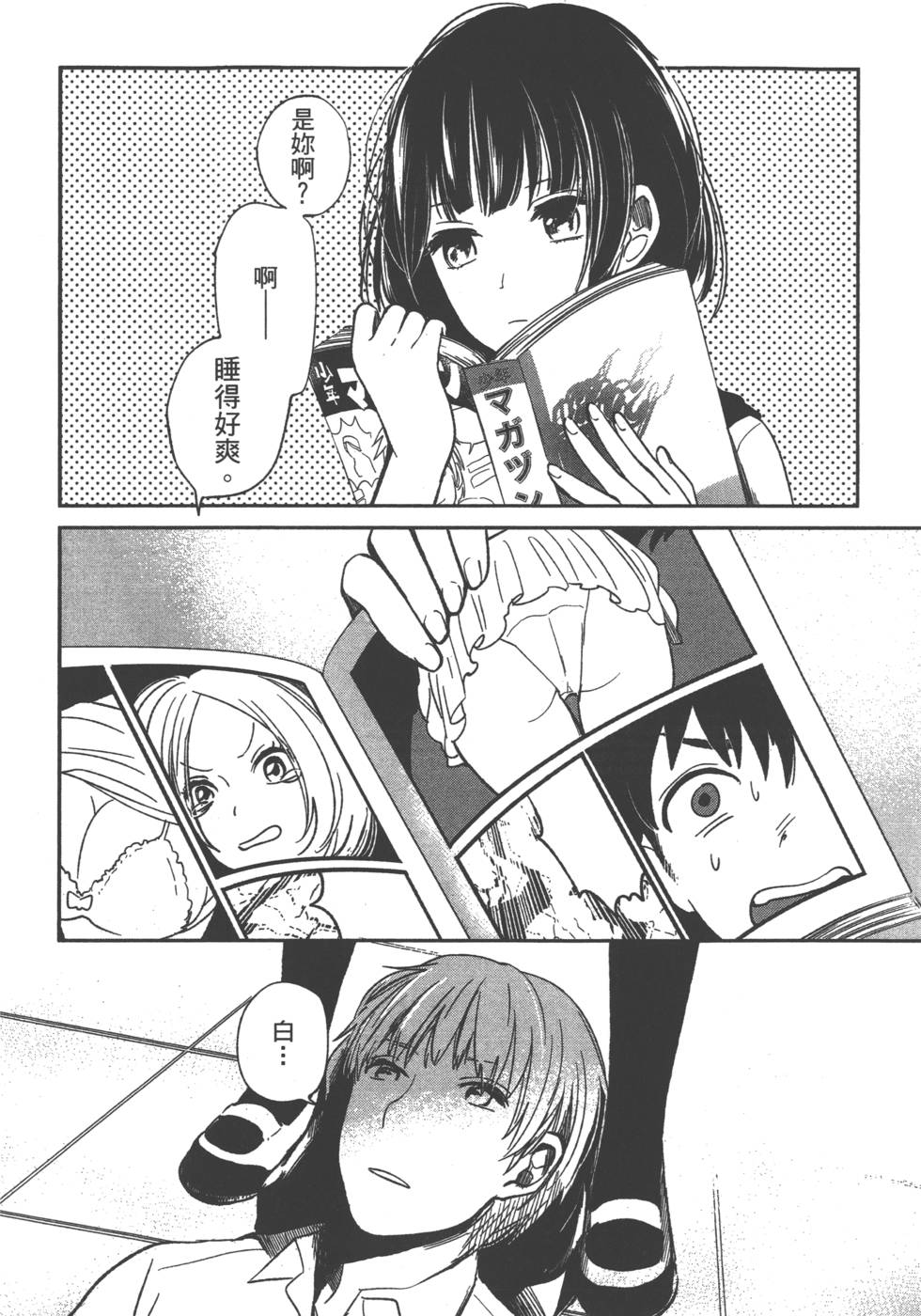 第67页