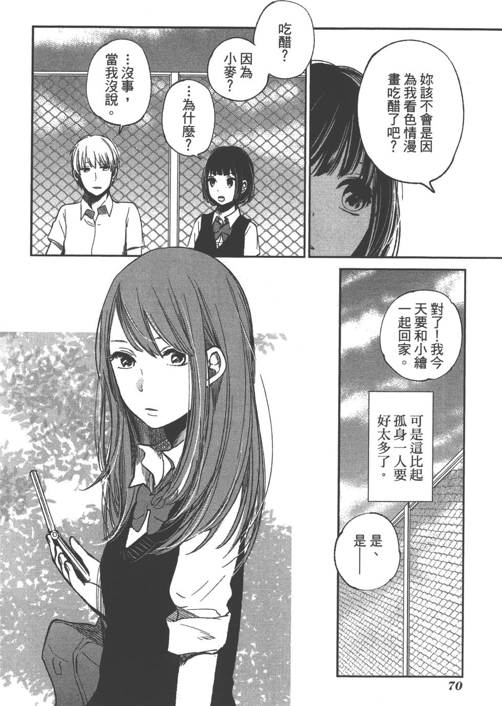 第69页