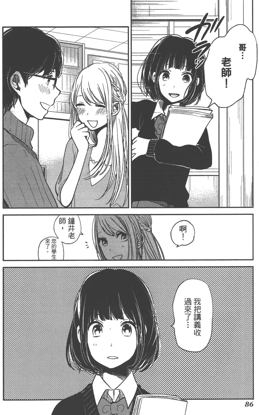 第85页