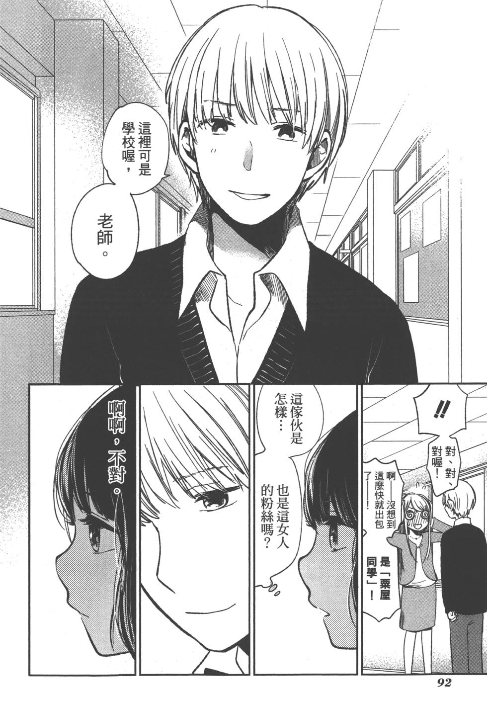 第91页