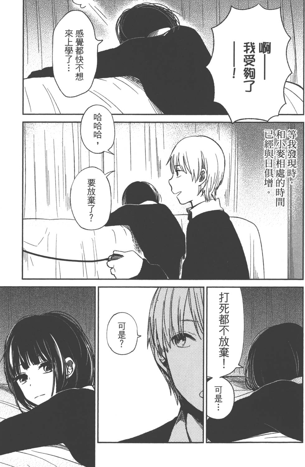第94页