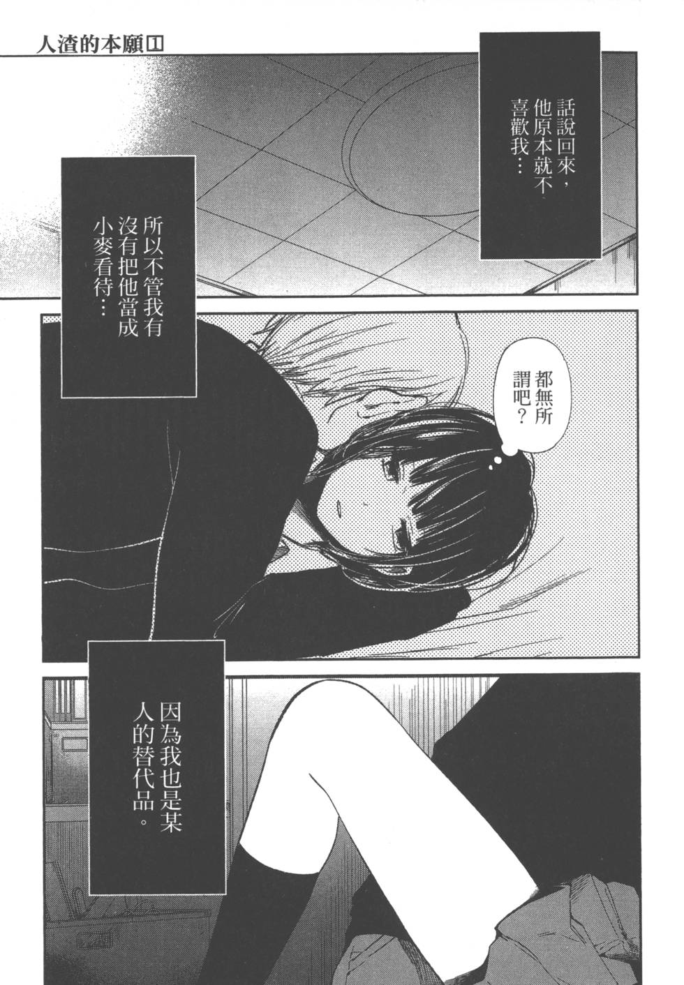 第104页