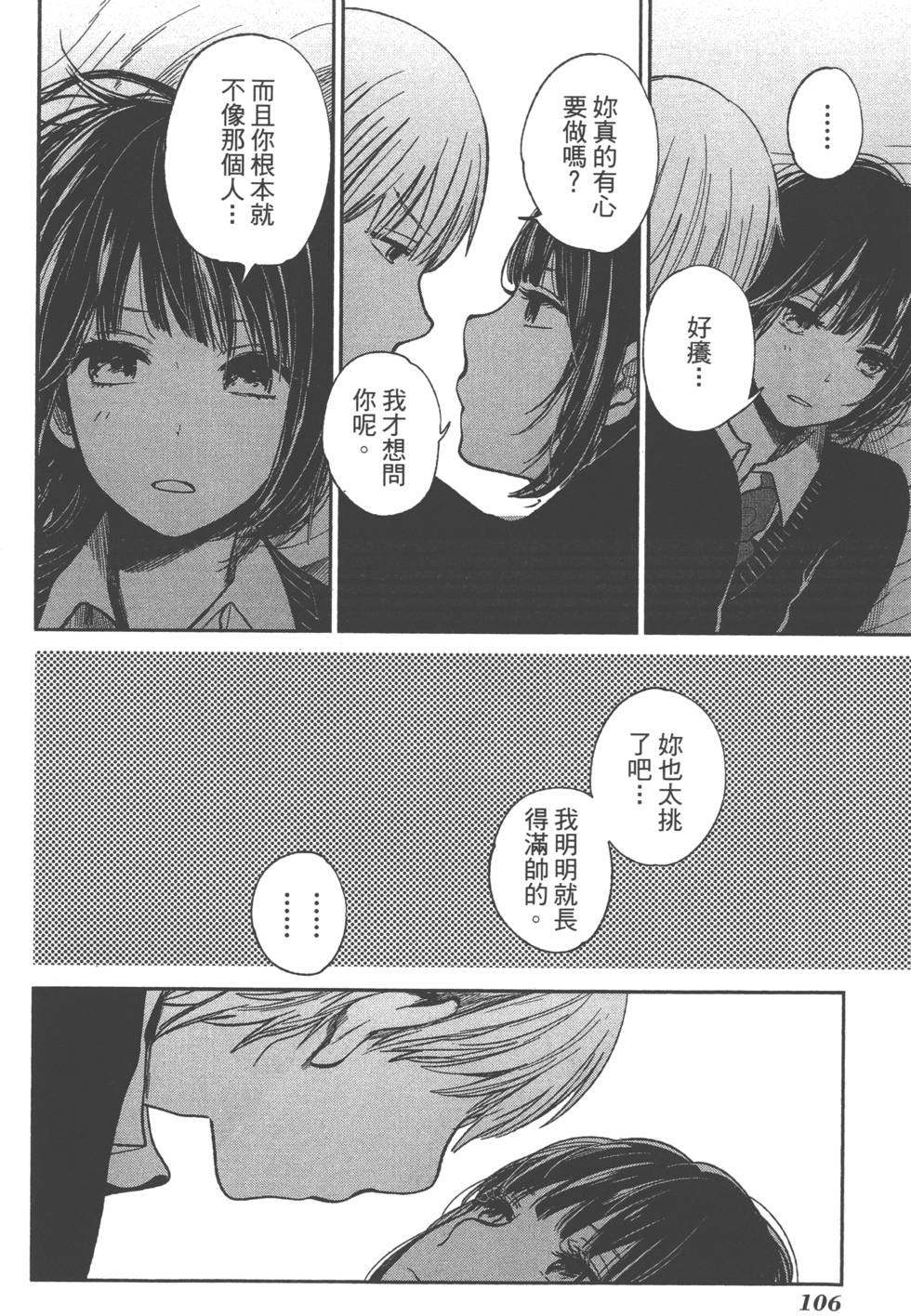 第105页