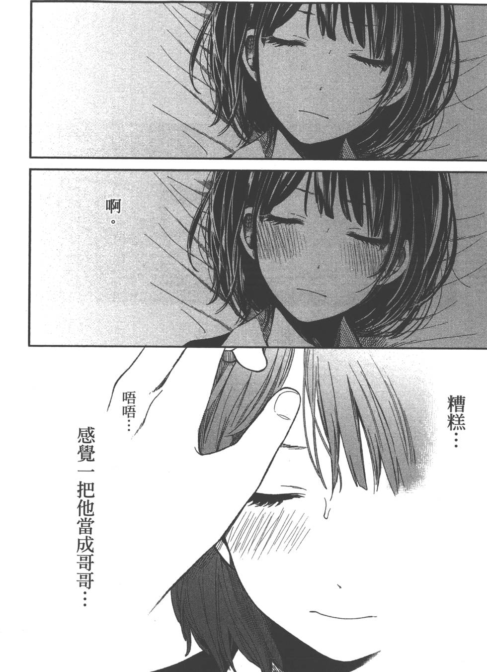 第107页