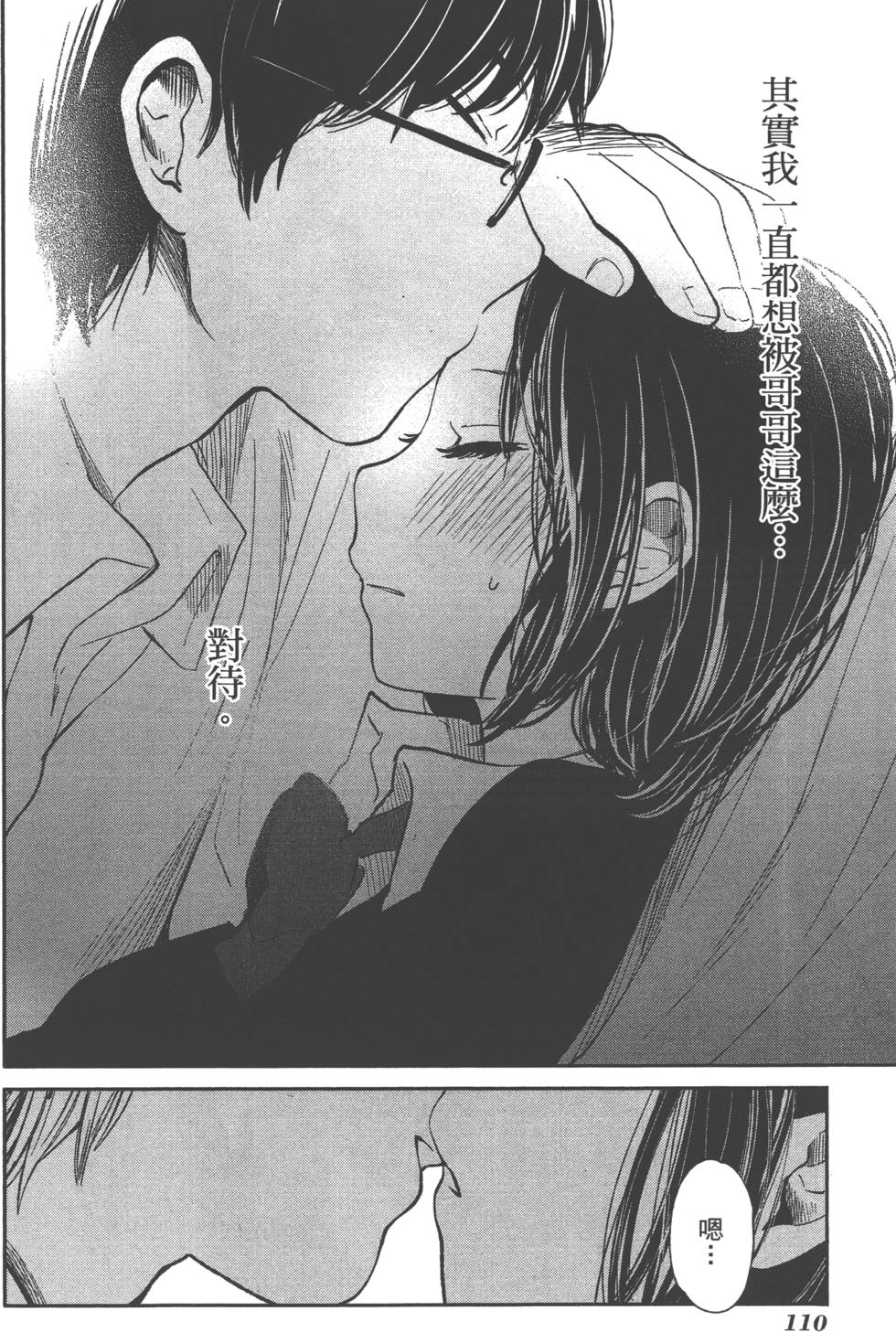 第109页