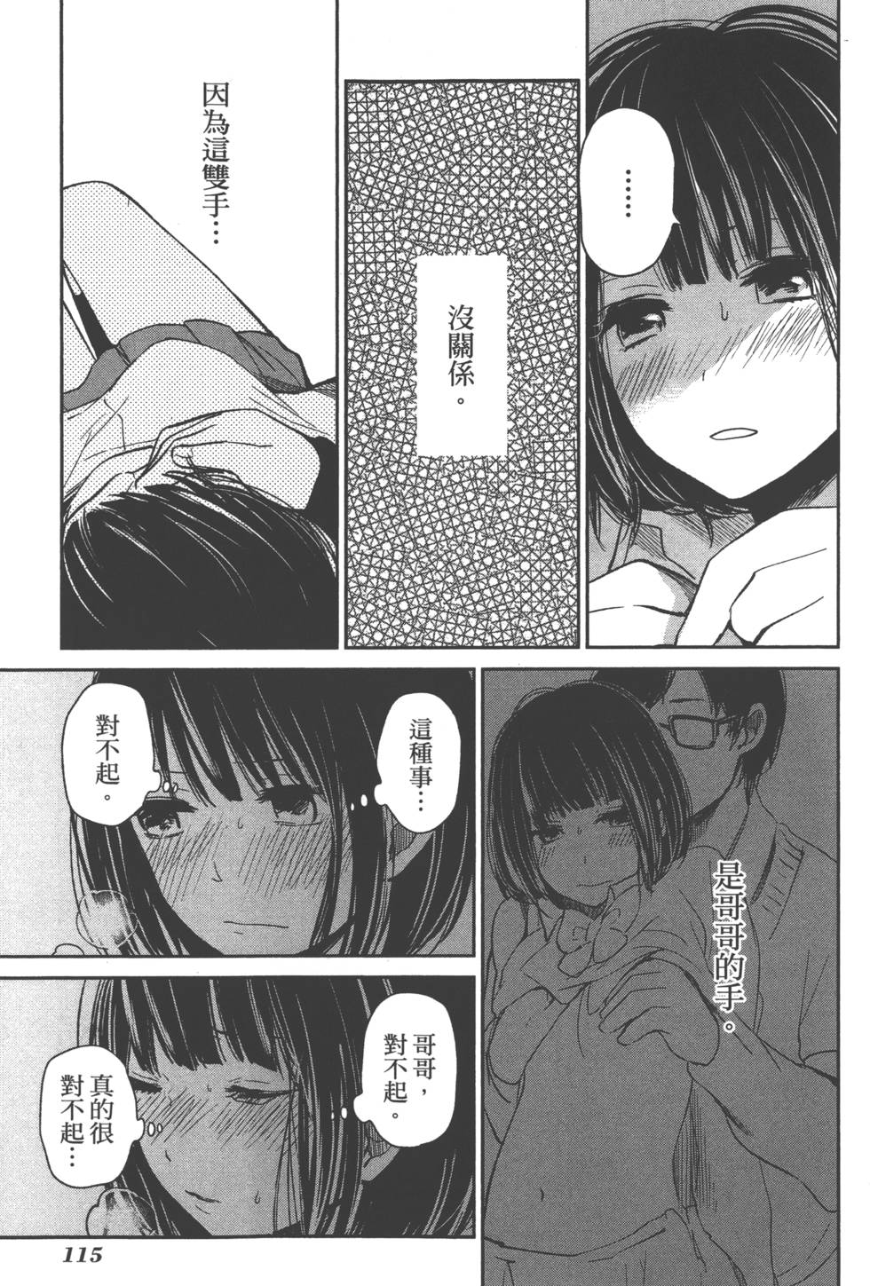 第114页