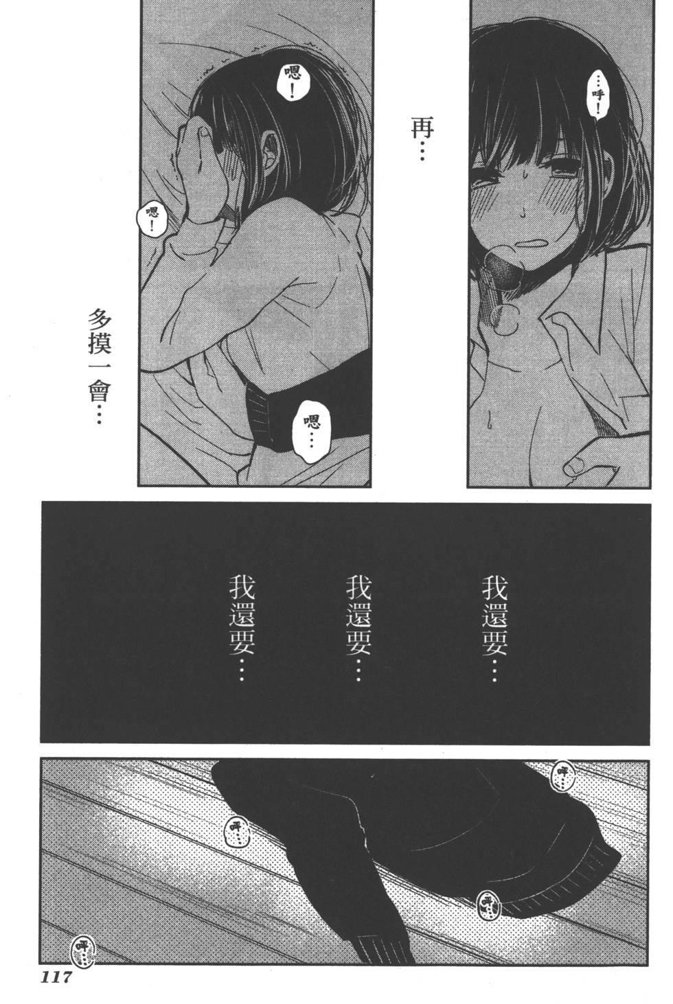 第116页