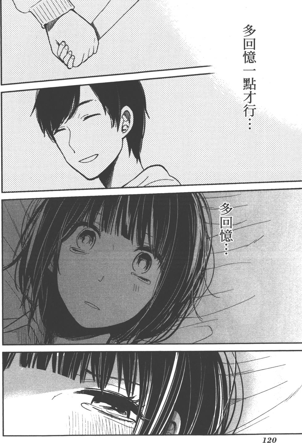第119页