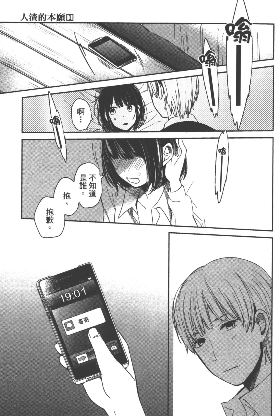 第120页