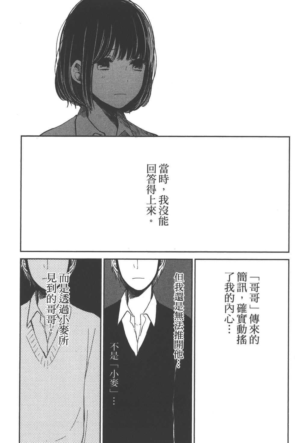 第122页