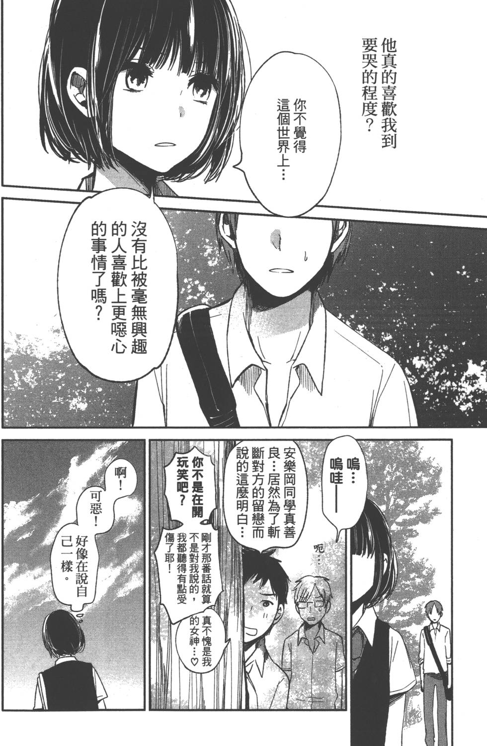第127页