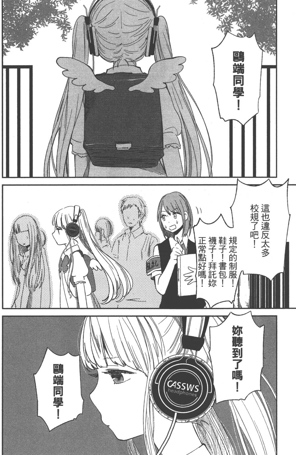 第133页