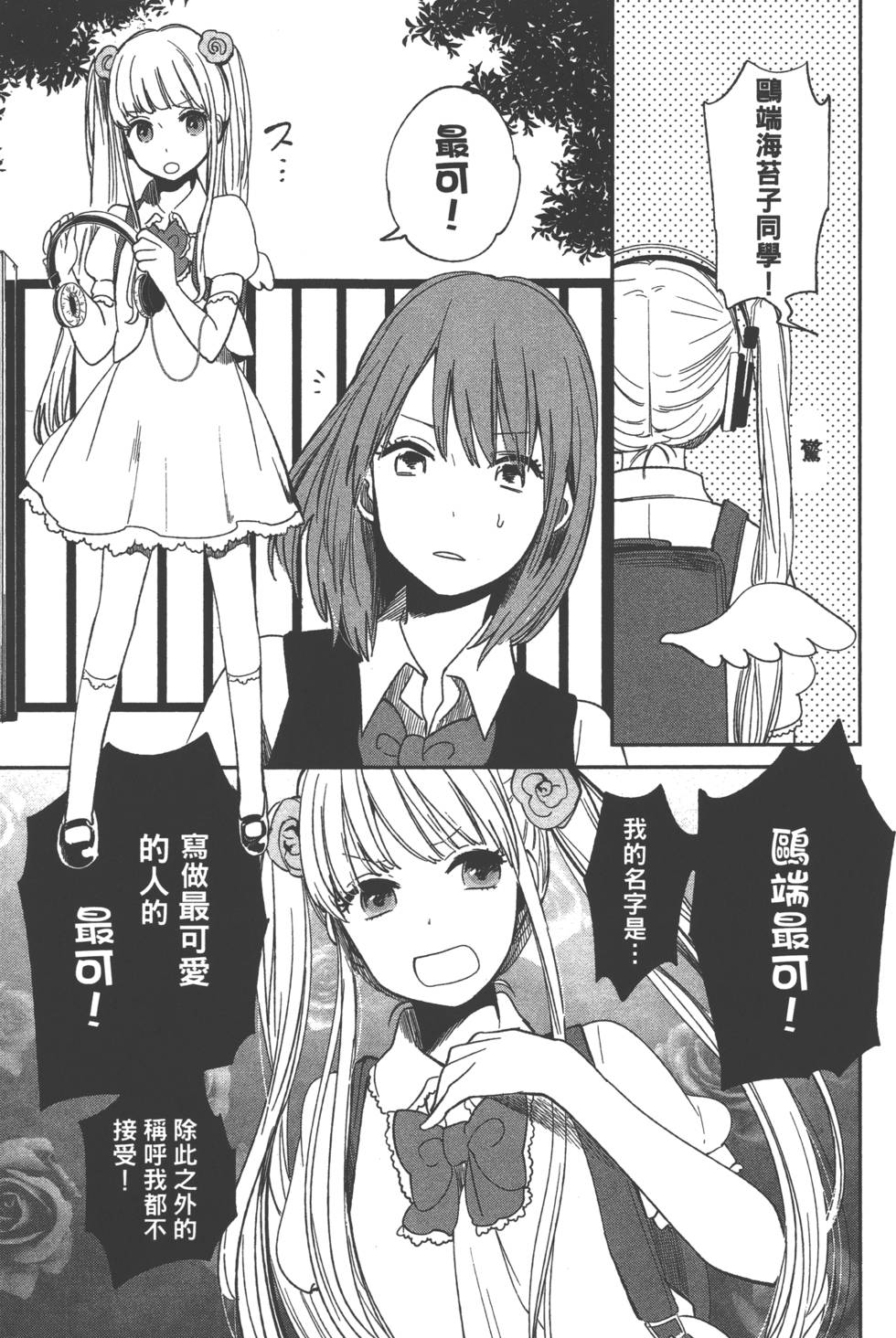 第134页