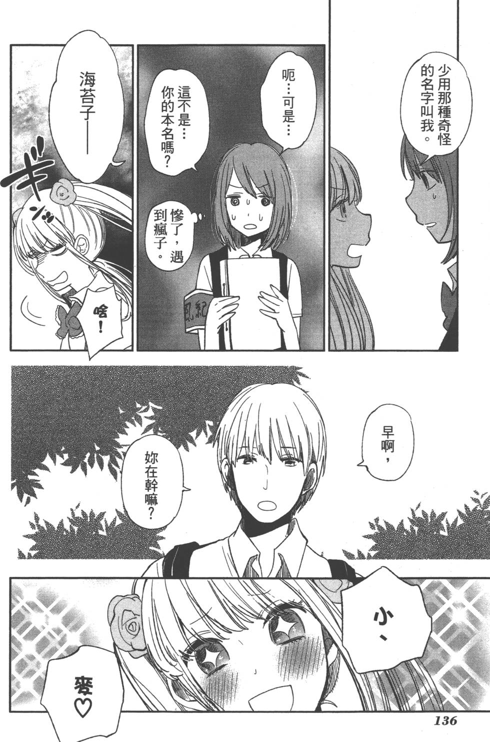 第135页