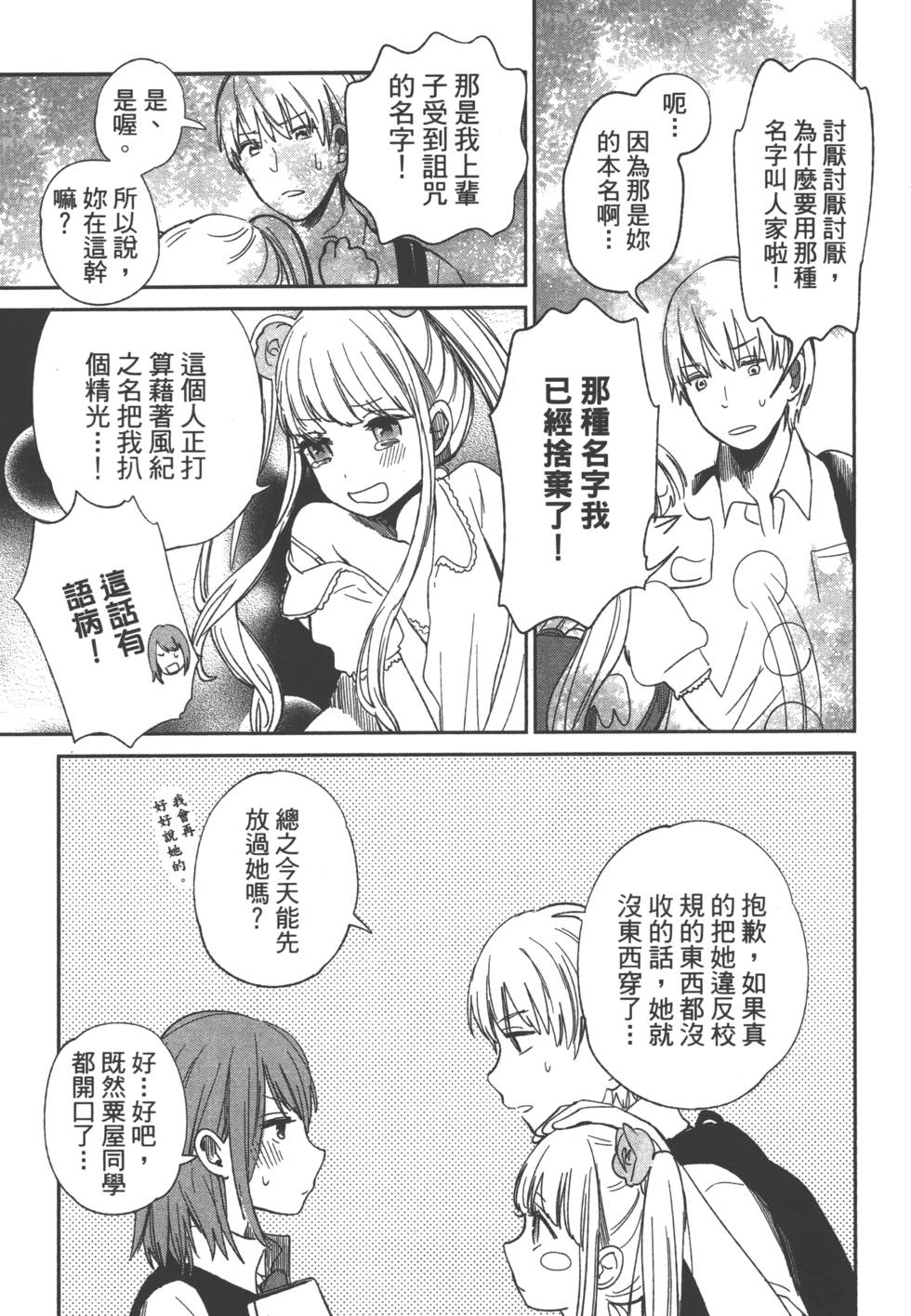 第136页