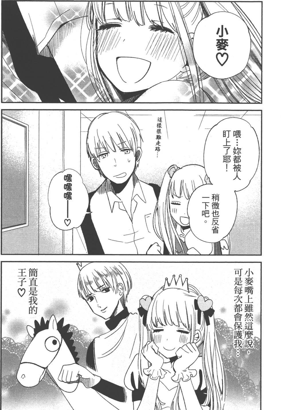 第137页