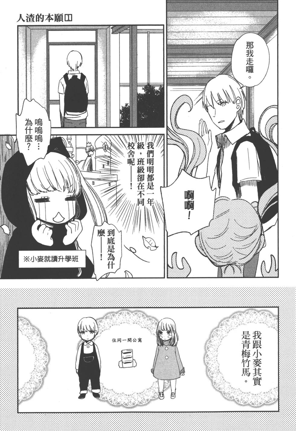 第138页