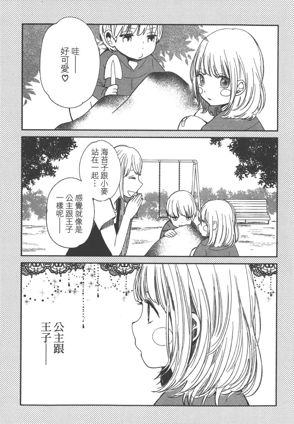 第139页