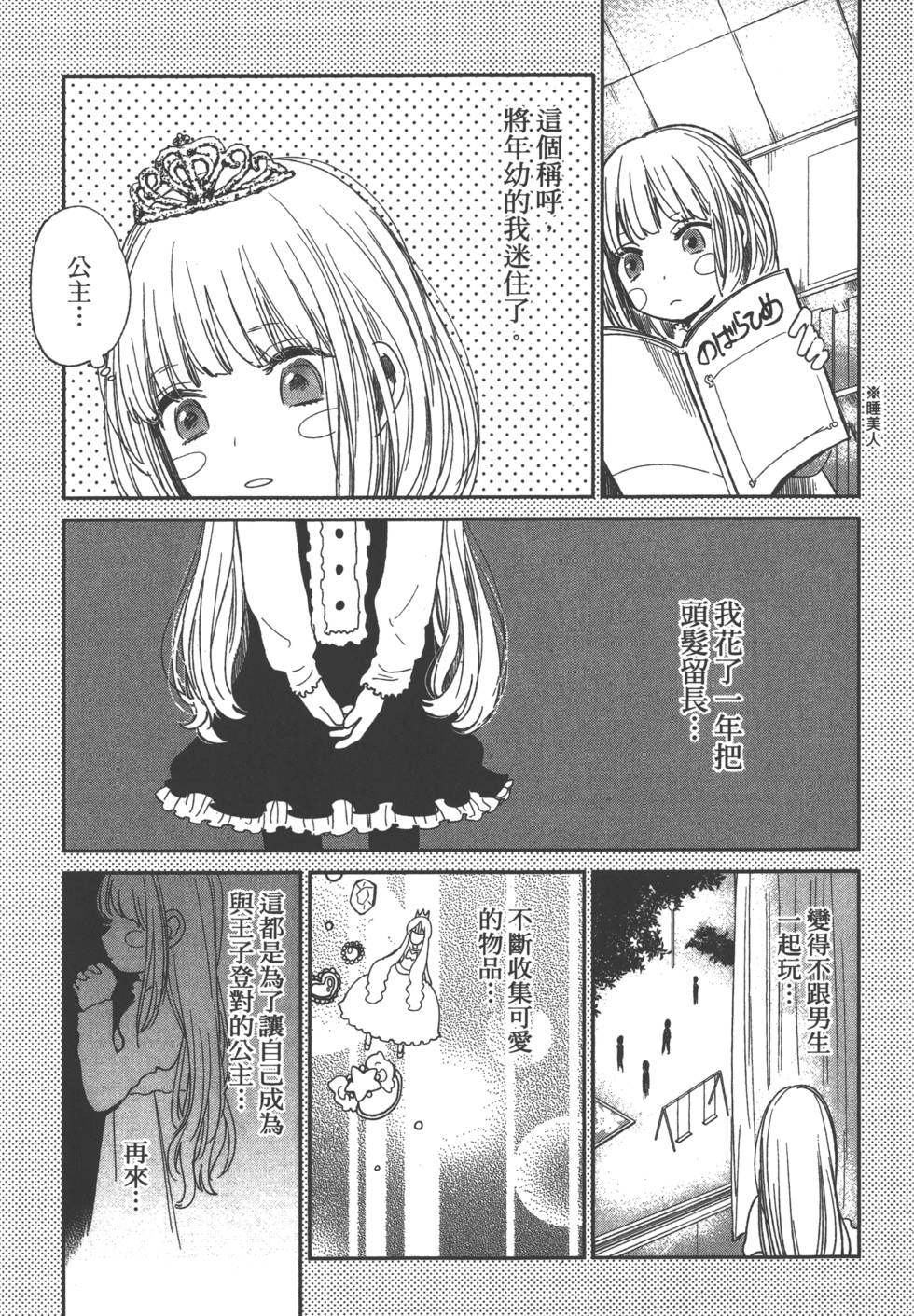 第140页
