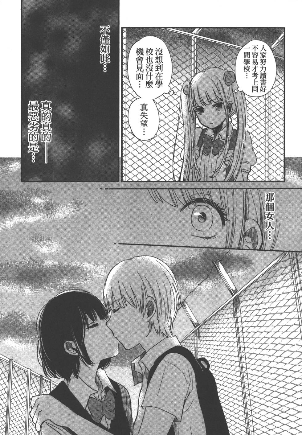 第144页
