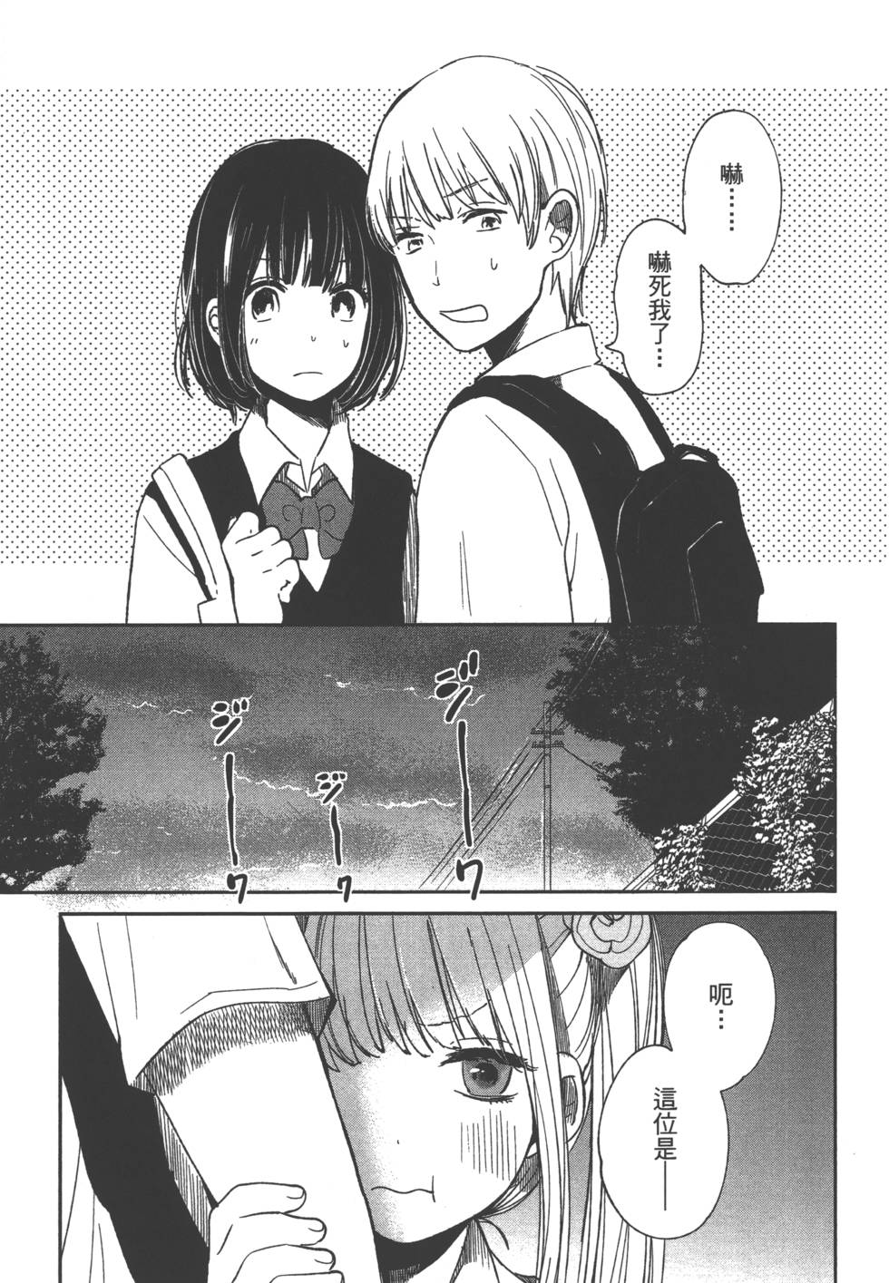 第146页