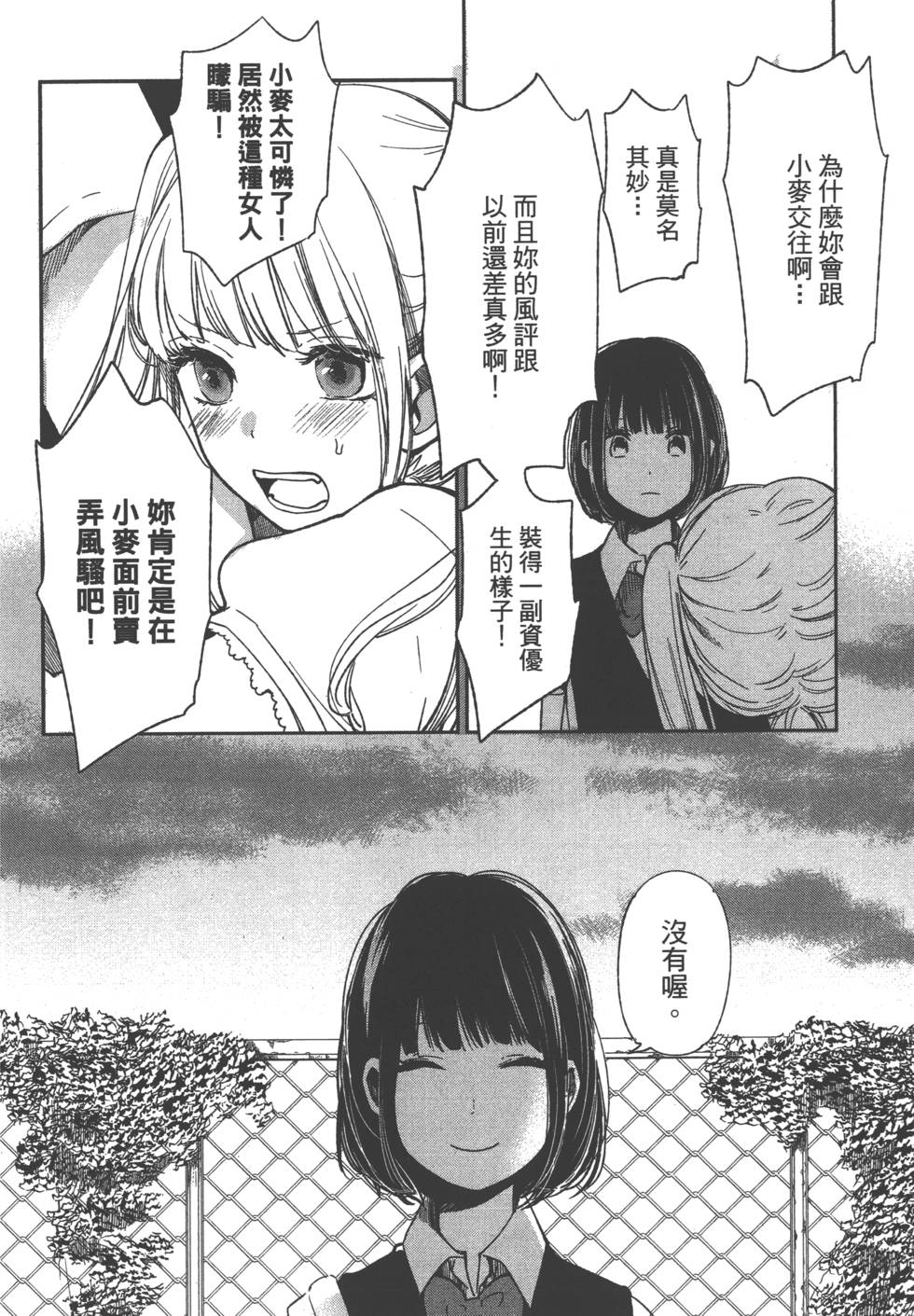 第149页