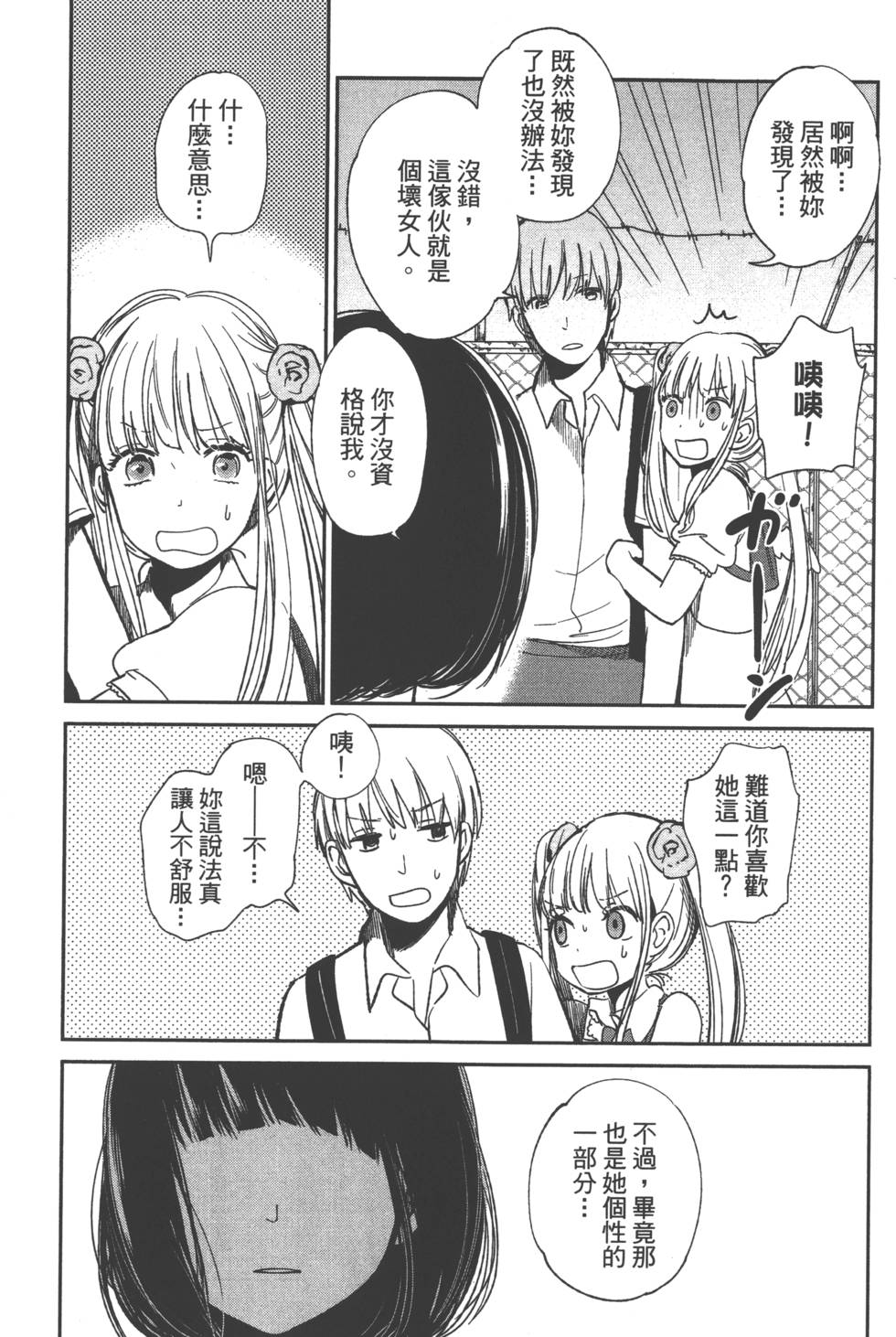 第150页