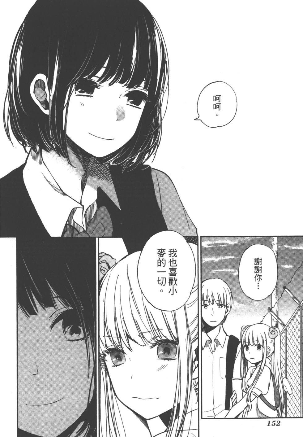 第151页