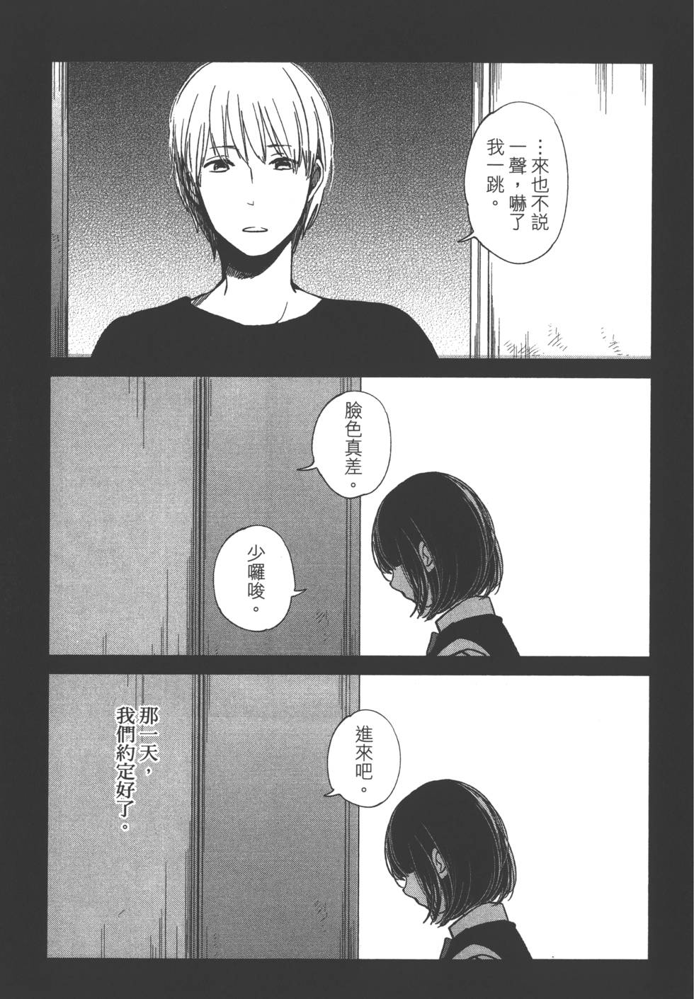 第154页
