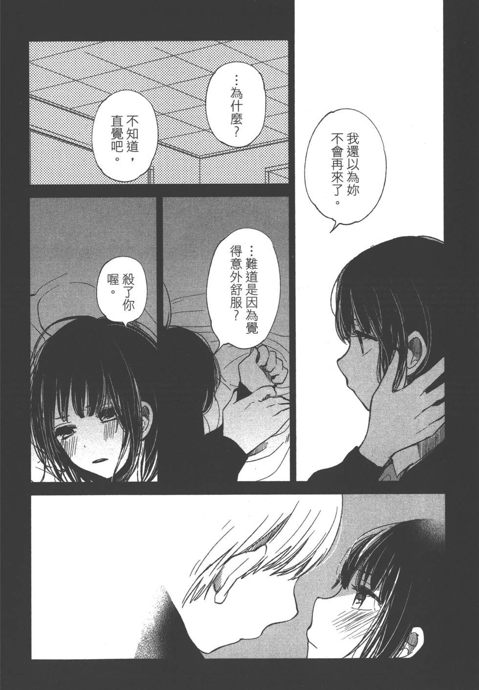 第155页