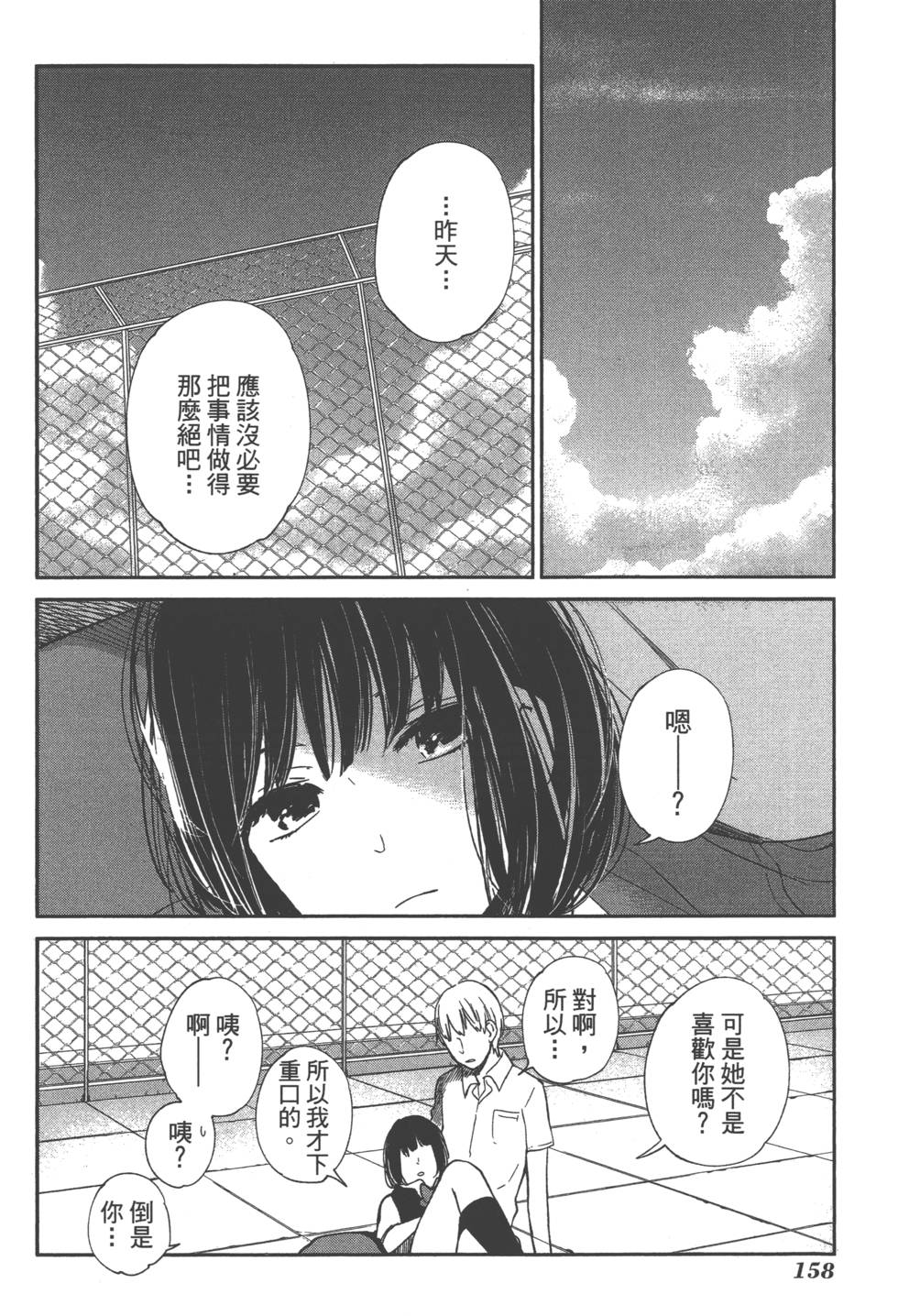第157页