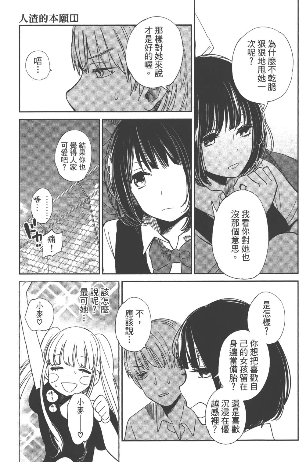 第158页