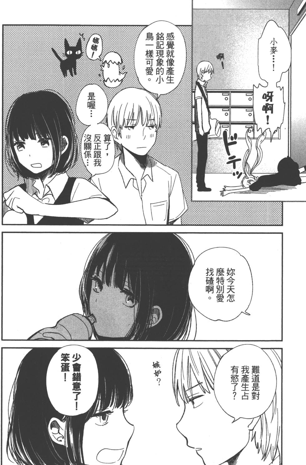 第159页