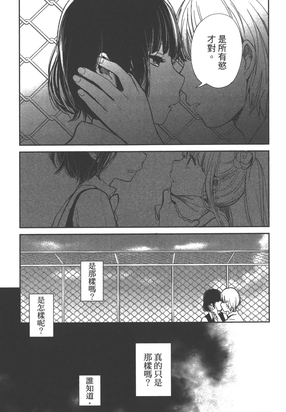 第160页