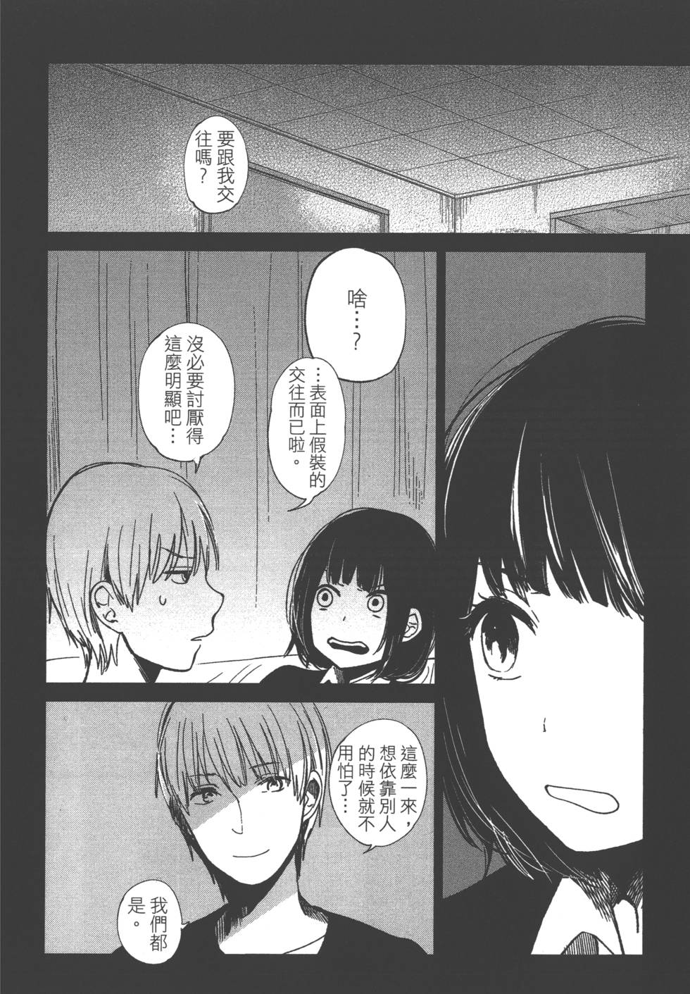 第161页
