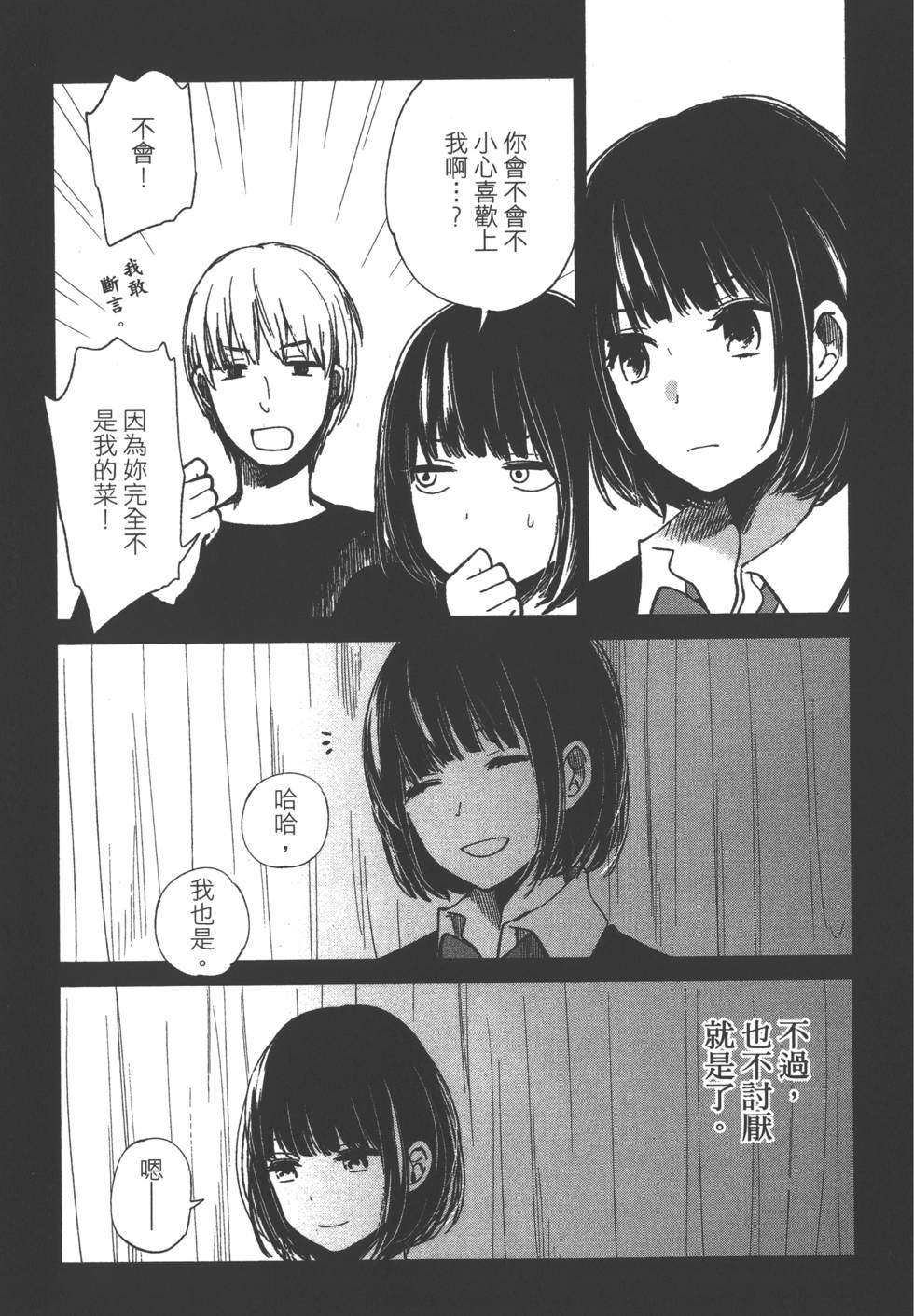 第162页