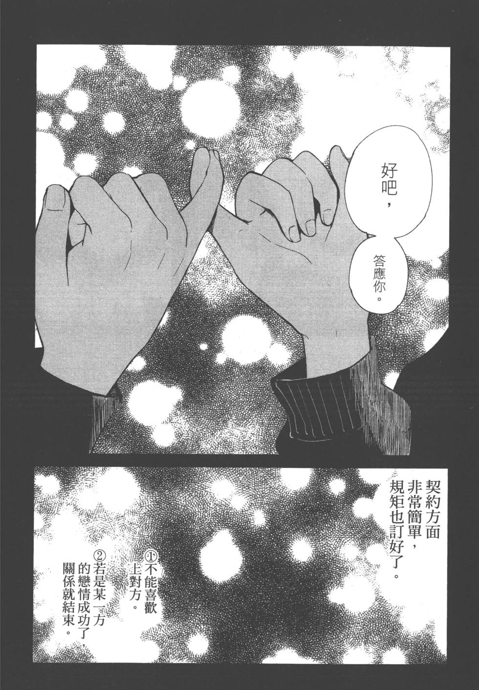 第163页