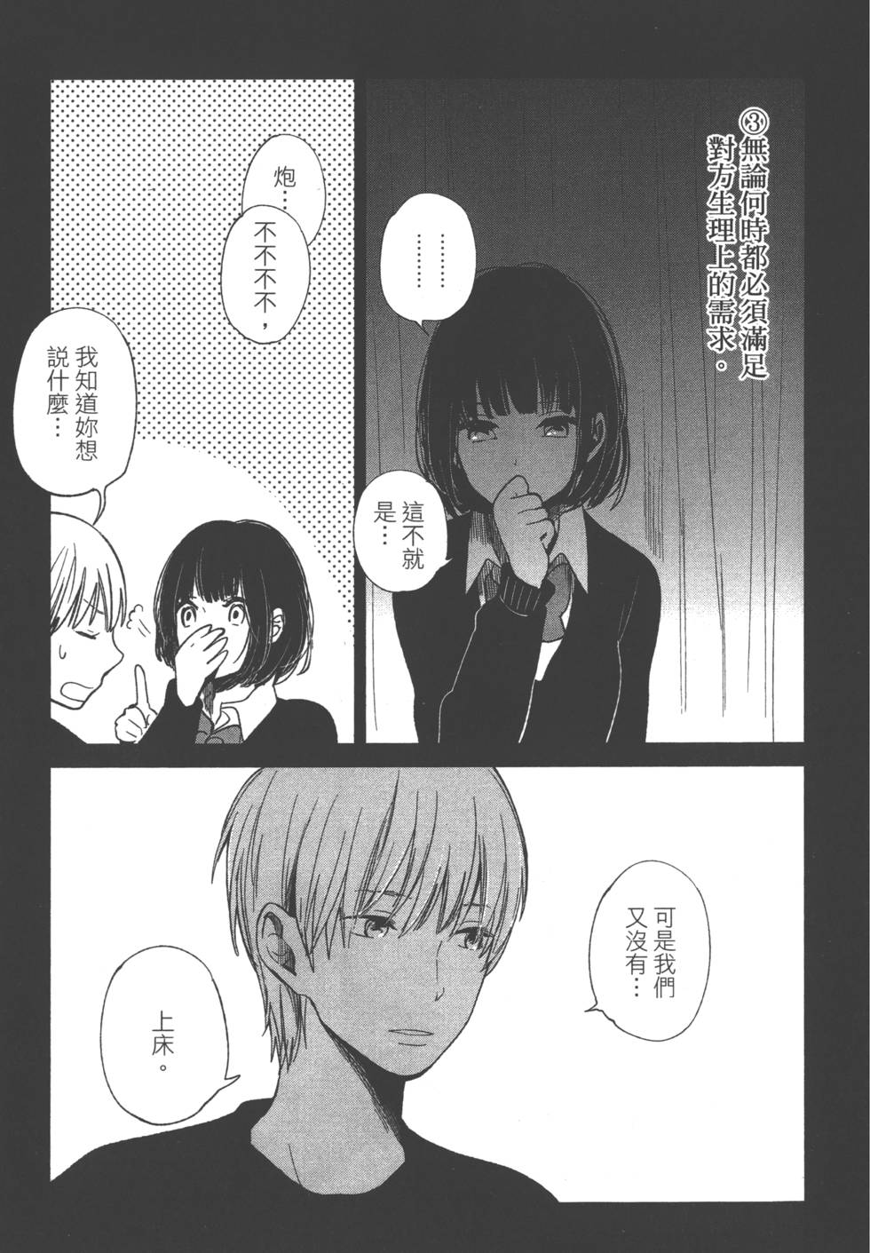 第164页