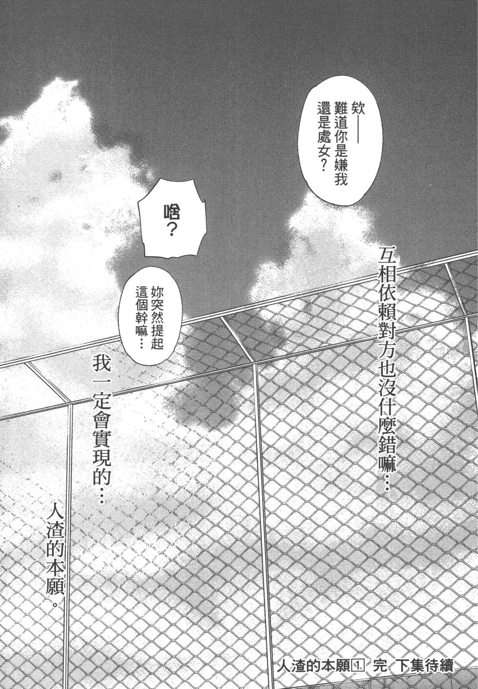 第166页