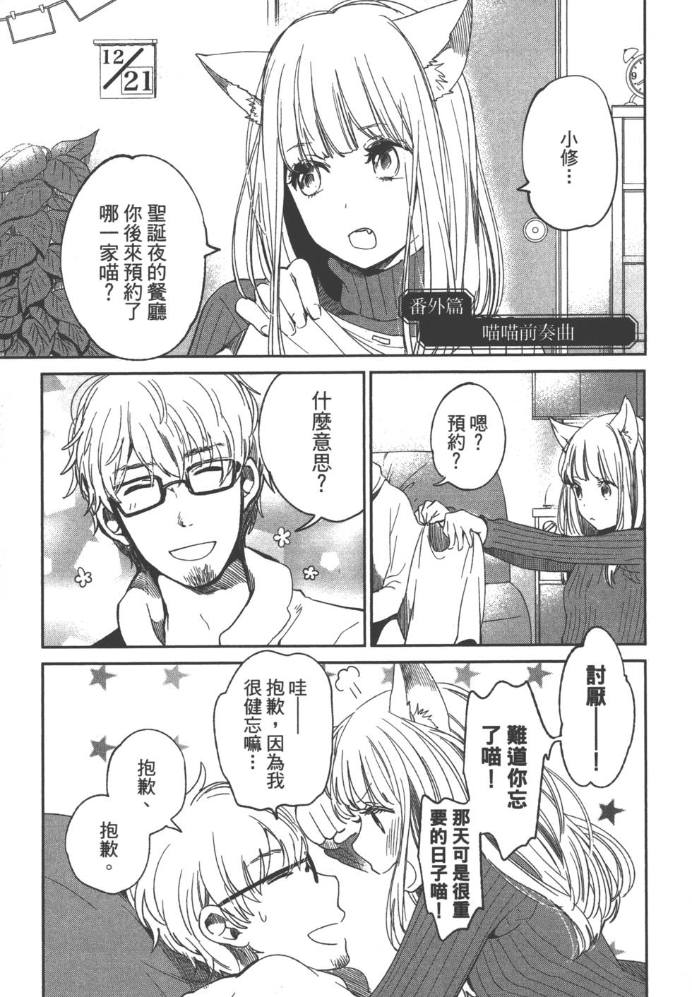 第168页