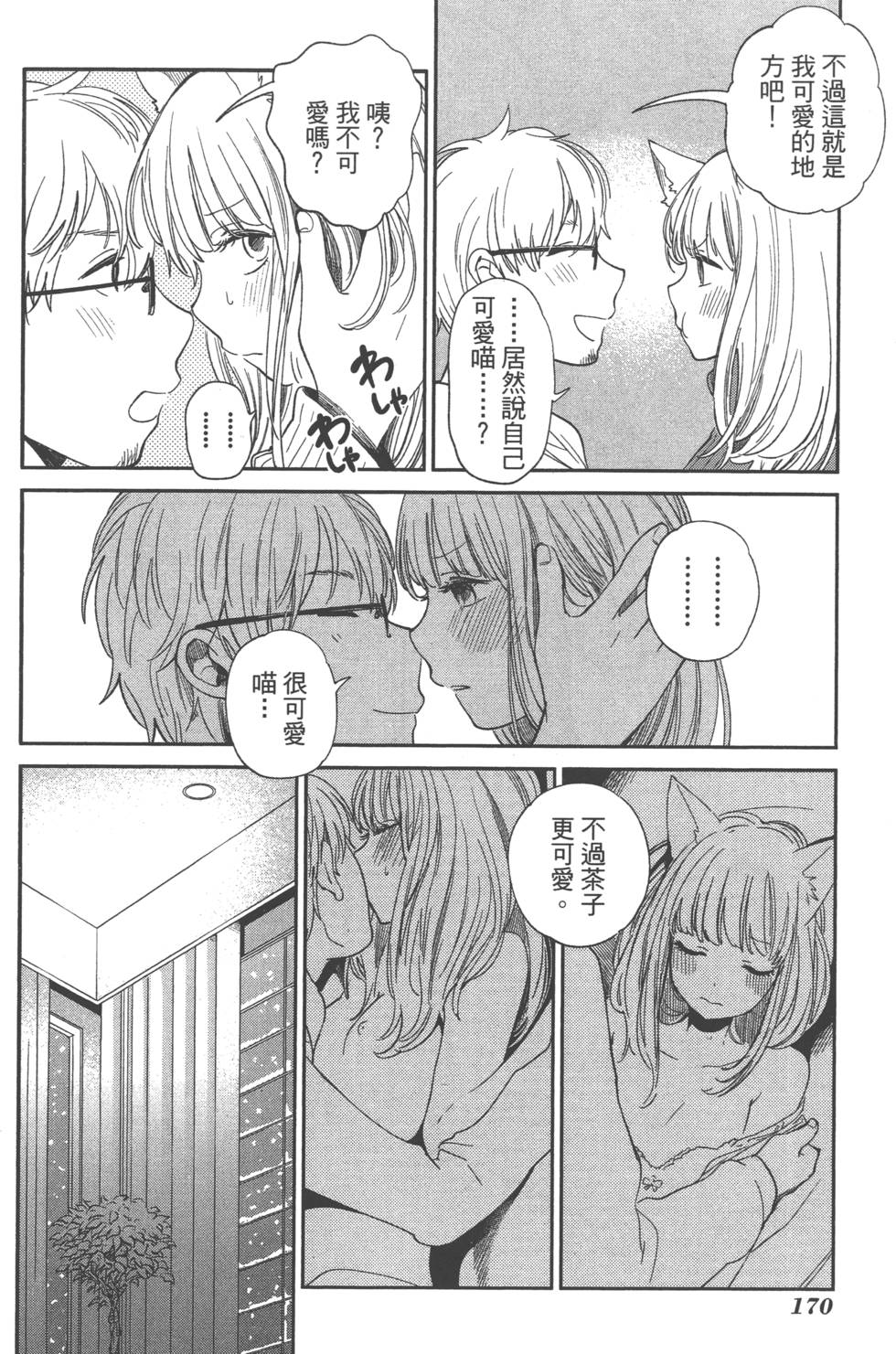第169页