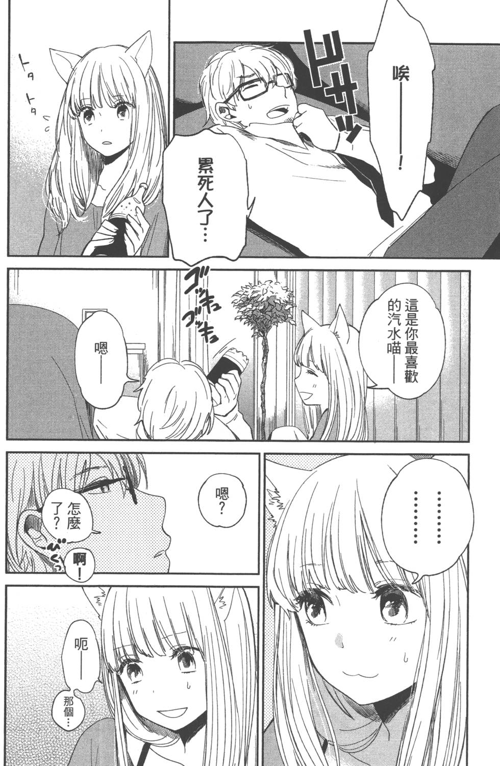 第171页
