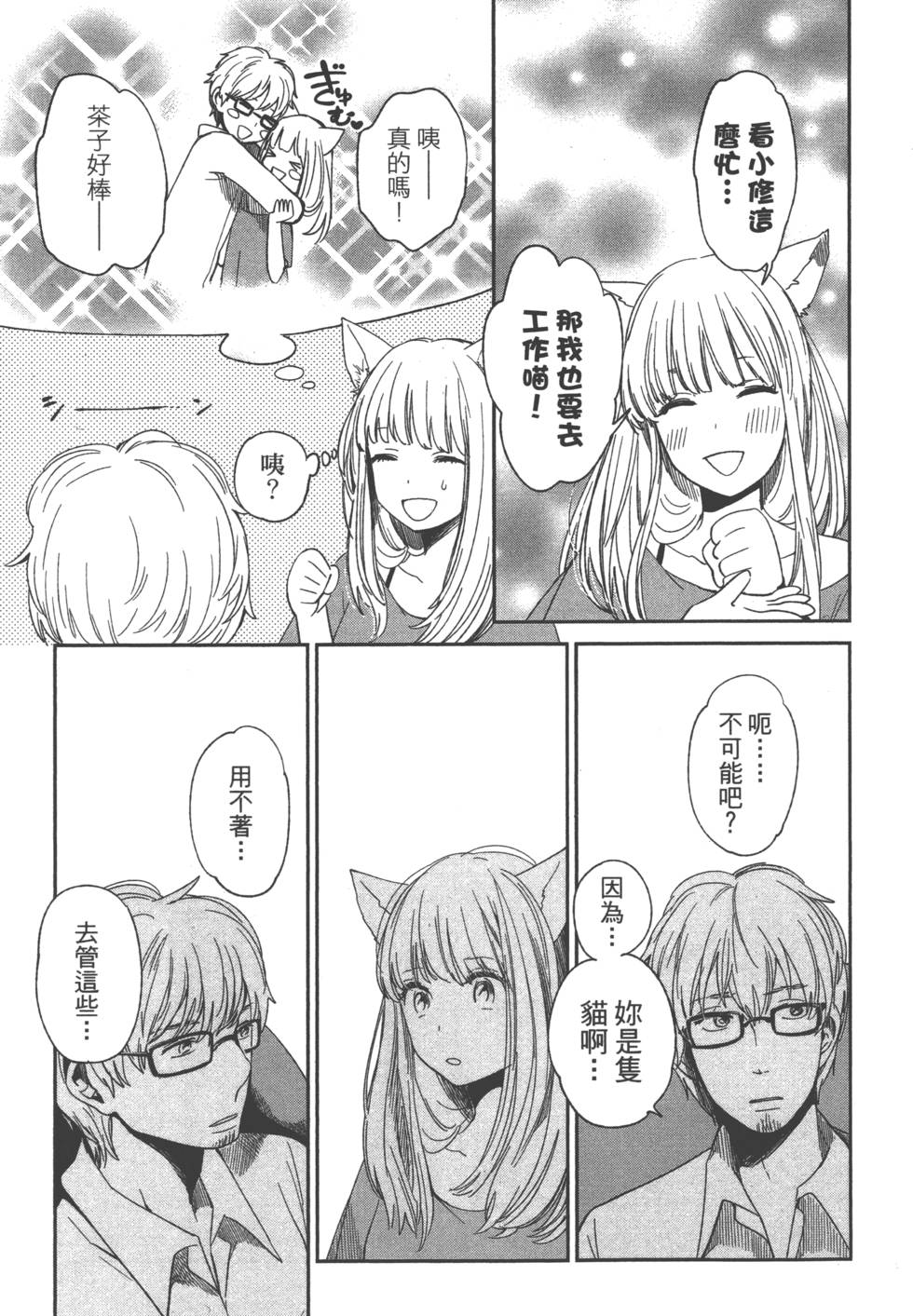第172页