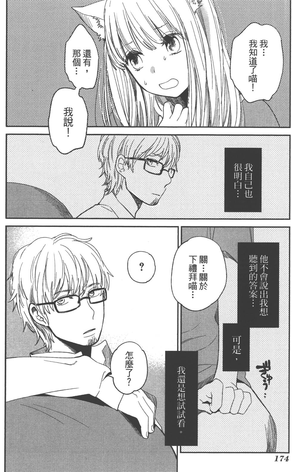 第173页