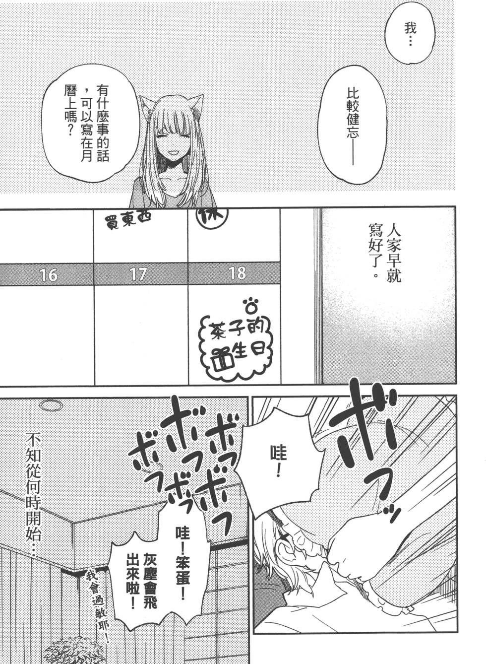第174页
