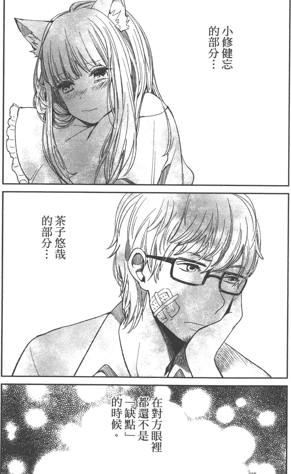 第175页